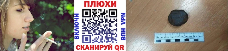 Купить закладку Альфа ПВП АМФЕТАМИН ГАШ Каннабис Мефедрон Кореновск