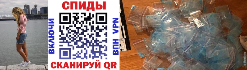 Купить где  Кореновск  Amphetamine 97% 
