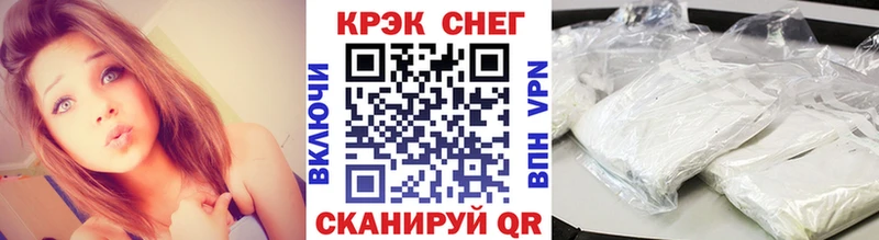 Купить закладки  Кореновск  COCAIN 99% 