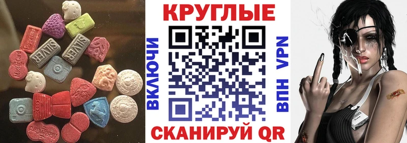 Экстази Philipp Plein  Купить закладки  Кореновск 