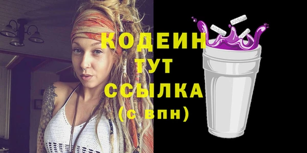 мескалин Горнозаводск