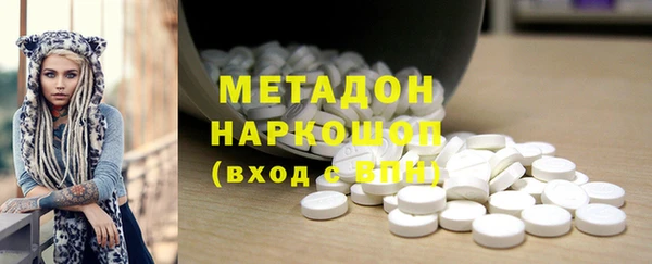 мескалин Горнозаводск