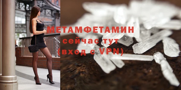 соль курить ск Горняк