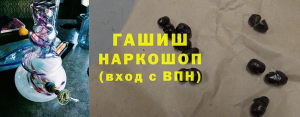 марки nbome Горно-Алтайск