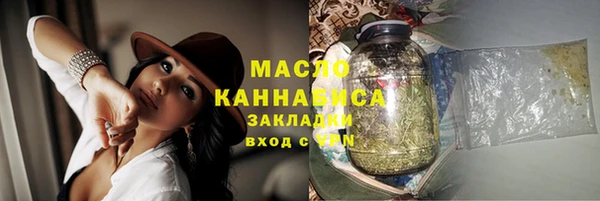 соль курить ск Горняк