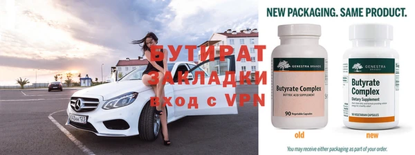 соль курить ск Горняк