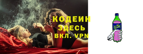 марки nbome Горно-Алтайск