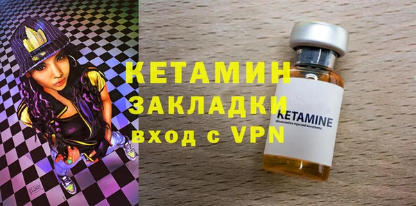 мескалин Горнозаводск