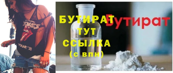 марки nbome Горно-Алтайск