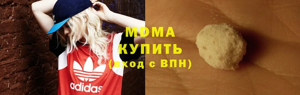 марки nbome Горно-Алтайск