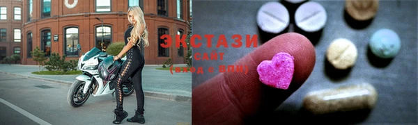 мескалин Горнозаводск