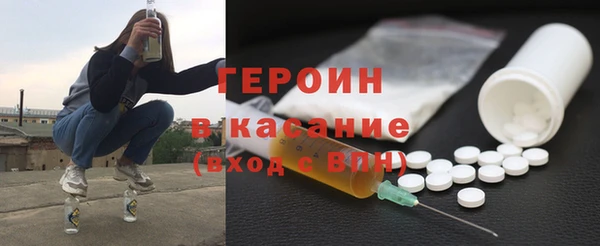 марки nbome Горно-Алтайск