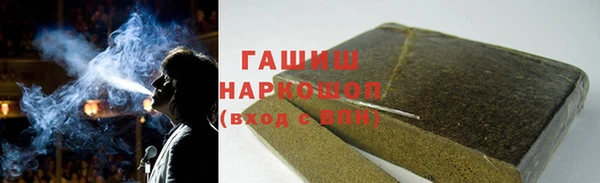 мескалин Горнозаводск