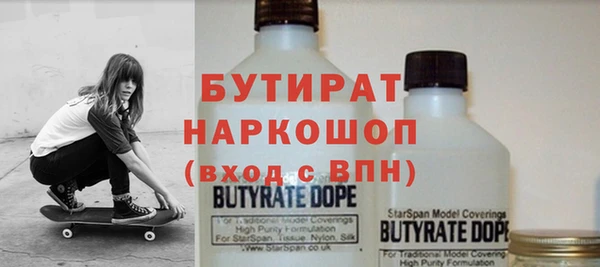 марки nbome Горно-Алтайск