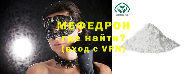 соль курить ск Горняк