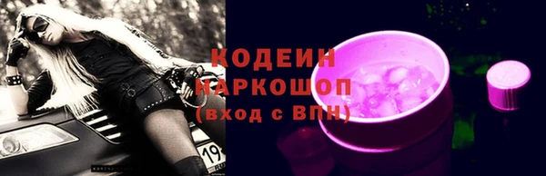 мескалин Горнозаводск