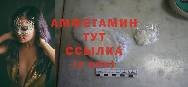 марки nbome Горно-Алтайск