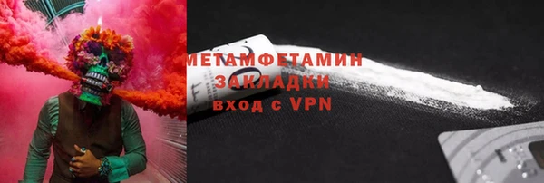 марки nbome Горно-Алтайск