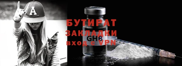 соль курить ск Горняк
