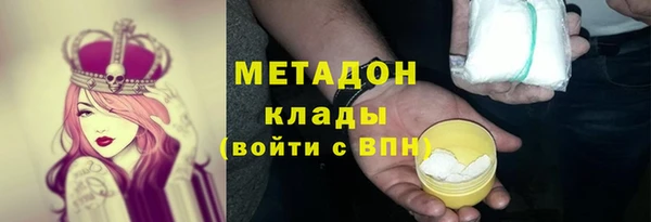 марки nbome Горно-Алтайск