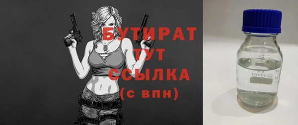 мескалин Горнозаводск