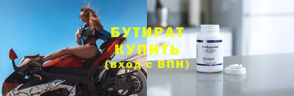марки nbome Горно-Алтайск