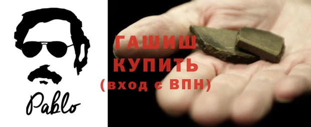 марки nbome Горно-Алтайск