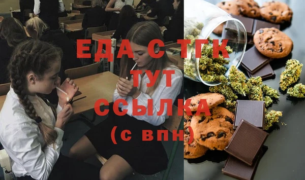 соль курить ск Горняк