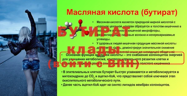 мескалин Горнозаводск