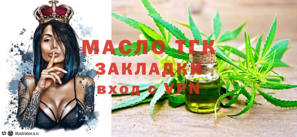 марки nbome Горно-Алтайск