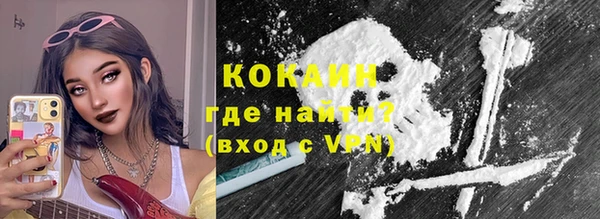соль курить ск Горняк