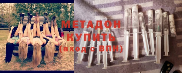 мескалин Горнозаводск