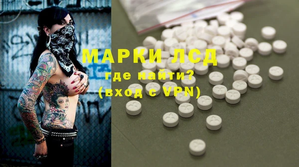 марки nbome Горно-Алтайск