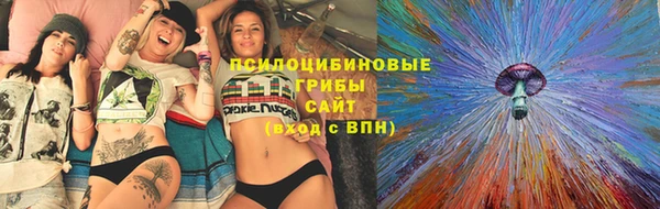 марки nbome Горно-Алтайск