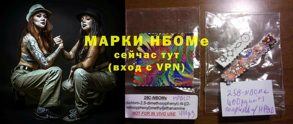 мескалин Горнозаводск