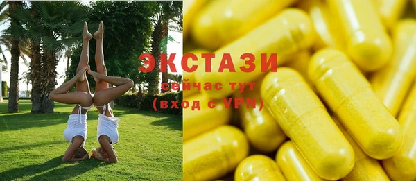 марки nbome Горно-Алтайск
