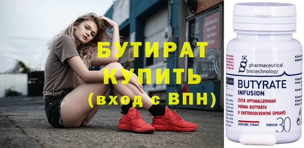 соль курить ск Горняк