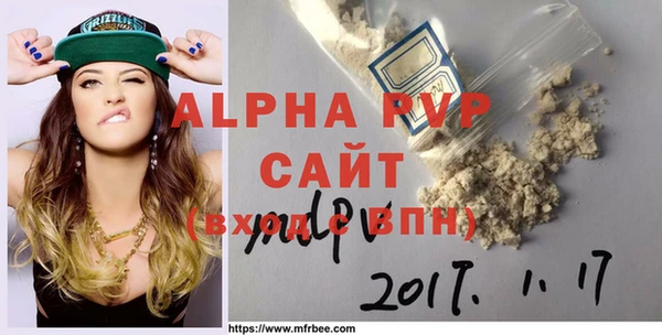 мескалин Горнозаводск