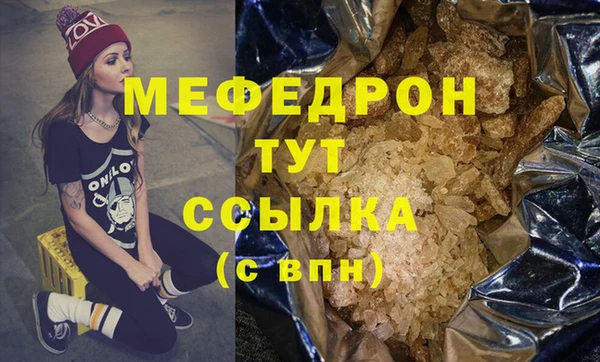 соль курить ск Горняк