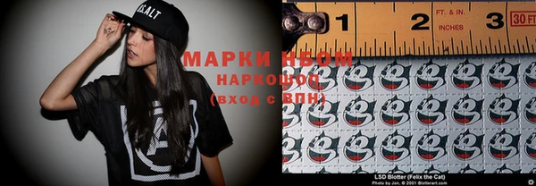 мескалин Горнозаводск