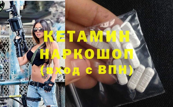 мескалин Горнозаводск