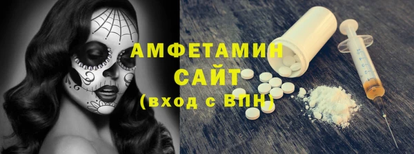 марки nbome Горно-Алтайск