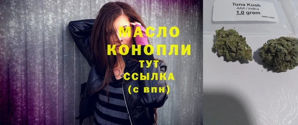мескалин Горнозаводск