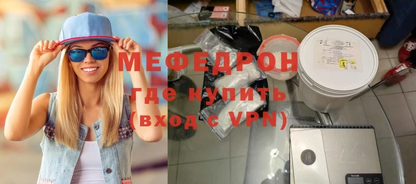 мескалин Горнозаводск