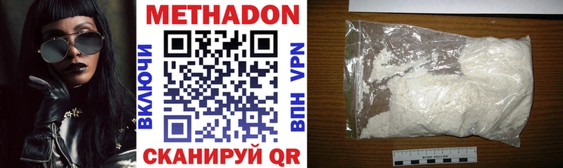 МЕТАДОН methadone  Купить где  Кореновск 
