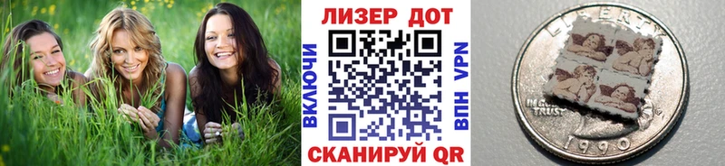 Марки NBOMe 1500мкг  Купить закладки  Кореновск 