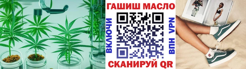 ТГК концентрат Кореновск